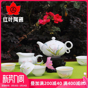 红叶陶瓷景德镇茶具套装 整套陶瓷功夫茶杯茶壶高档手绘釉下五彩瓷