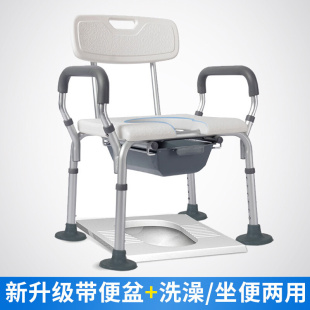 可折叠坐便椅家用移动马桶老人孕妇残疾人洗澡椅加固大便器厕所凳