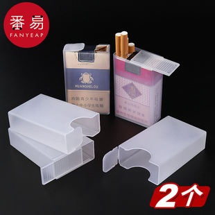 创意个性 透明塑料烟盒套男便携加厚软包专用烟壳 抗压防水20支装