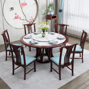 实木餐桌椅组合轻奢岩板6 8人家用餐厅圆桌带转盘吃饭桌 新中式