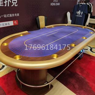 2022德州扑克桌永利扑克室扑克桌解构蓝色永利