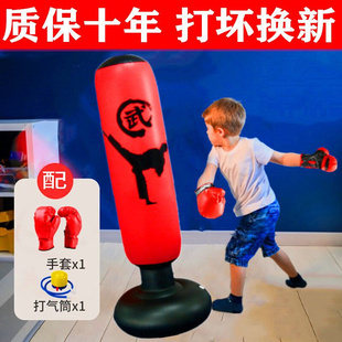 充A气拳击柱儿童健身不倒翁玩具立式 解压沙包袋跆拳道散打训练器
