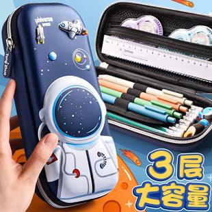 文具盒男生大容量笔袋女小学生铅笔盒儿童3D幼儿园可爱创意韩版