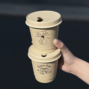 一次性加厚环保防烫咖啡奶茶热饮竹浆本色直饮纸盖双层中空纸杯