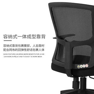 新款 电脑椅家用舒适久坐办公椅书房转椅学习椅人体工学靠背椅会议