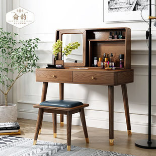 北欧新中式 小户型现代简约化妆桌化妆台卧室带收纳柜全实木梳妆台