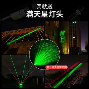 激光笔手电强光绿光USB充电沙盘售楼部远射红外线笔指示笔激光灯
