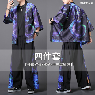 中国风套装 男2023新款 长裤 一套很仙 道袍汉服男七分袖 上衣服 开衫