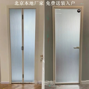 北京客厅阳台铝镁合金极窄边框钢化玻璃推拉隔断厨房卫生间折叠门