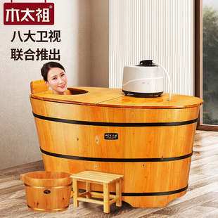 木太祖木桶浴桶成人泡澡沐浴桶熏蒸养生洗澡桶实木小户型香柏木加