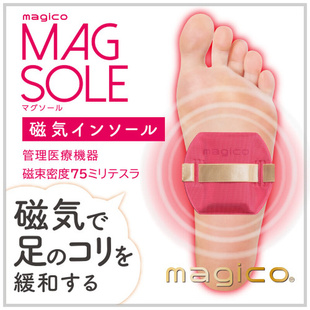 日本制足部按摩器暖脚掌脚底减压暖脚垫保暖自发热可行走暖足