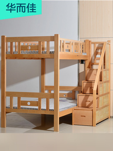 定制新款 T9J5直供全实木榉木双层床上下床高箱高低上下同宽子母床