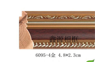 4红金96米 件十字绣木线条双框线条相框木线框边 木线条6095