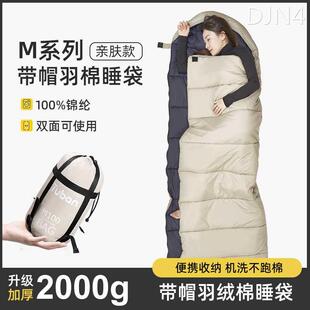 睡袋成人户外露营睡袋被子两用轻薄单双人办公室夏季 防寒便携隔脏