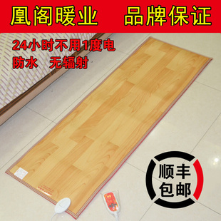 韩国石墨烯碳晶地暖垫家用发热地垫电热地板客厅取暖地热垫加热毯