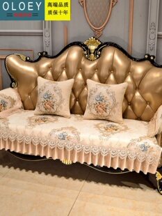 定制轻奢品欧式 沙发垫四季 通用防滑美式 皮沙发123组合沙发高档布