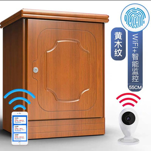 指纹保险箱55cm防盗智能wifi隐藏式 保险柜家用小型床头柜隐形密码