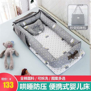 多功背能包婴儿床中床宝宝便携式 防压床上床可折叠新生儿安抚睡床