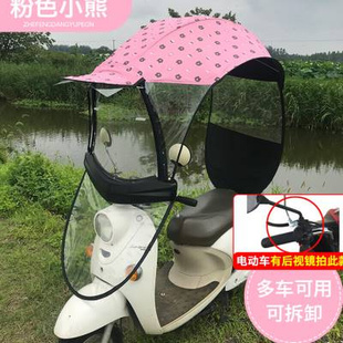 电动车挡雨棚蓬踏板折叠式 遮阳伞夏季 防晒保暖摩托挡风罩新款 加厚