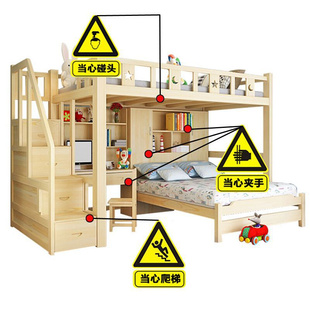 子母床实木上下床小户型交错式 带书桌家用儿童上下铺床二层双层床