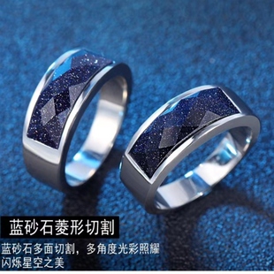 钛钢戒指 韩版 蓝砂石男士 r戒指钛个性 个性 单身戒指潮人戒星空 时尚