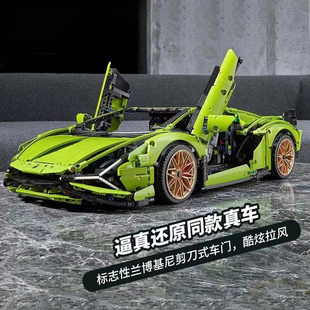 中国积木兰博基尼模型高难度拼装 益智玩具法拉利超跑赛车男孩礼物