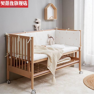 新款 榉木婴儿床拼接大床可移动新生宝宝儿童实木无漆多功能滚轮
