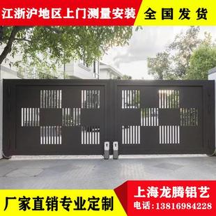 上海铁艺大门庭院门四折门对开门双门别墅门铝艺大门电动平移门