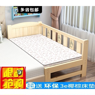 新款 实木儿童床加宽拼接床带护栏男女孩单人床婴儿床拼接加宽床边
