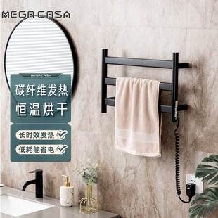 不锈钢电热毛巾架浴室卫生间烘干架防潮家用恒温碳纤维加
