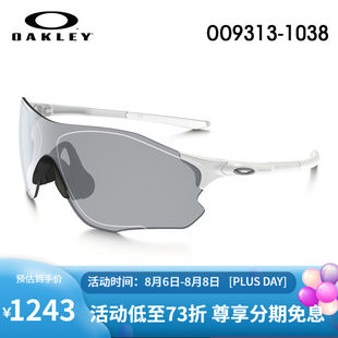 个性 男女骑行跑步开车驾驶运动眼镜 Oakley欧克利太阳镜铱镀膜时尚