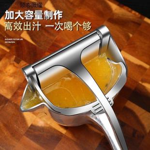 新款 手动榨汁器甘蔗榨汁机石榴柠檬榨汁器橙子压汁器小型挤压橙汁