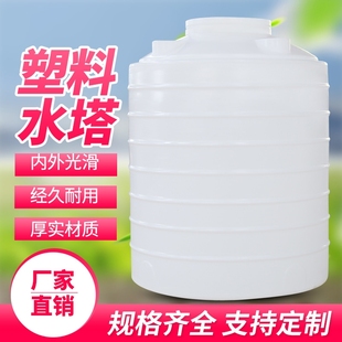 食品级塑料水塔储水罐家用牛筋蓄水桶1 10吨pe水桶大号储水桶