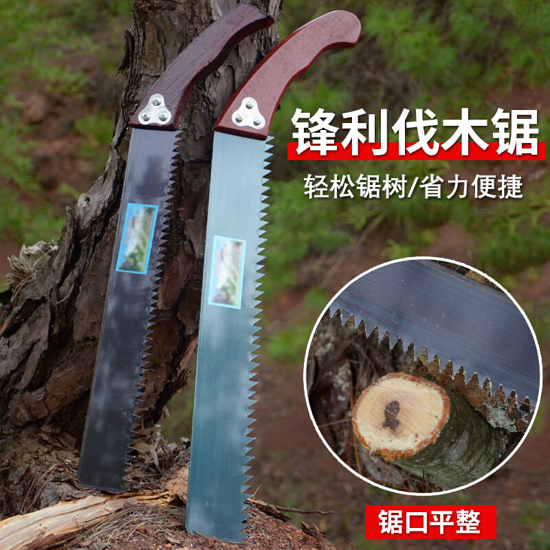 家用小型手持锯子园林果树户外手锯木工锯快速折叠锯木神器工具刀