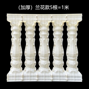 欧式 别墅阳台栏杆扶手花瓶柱子护栏罗马柱模具现浇水泥建筑模板