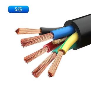国标电缆2 2.5 5芯充电桩电源线铜心rvv1.5 10平方护套线