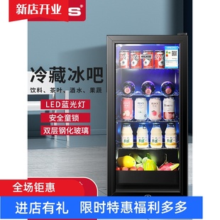 ELKS冰吧冷藏柜家用小型冰箱客厅叶水果饮料吧台红酒保鲜展示柜