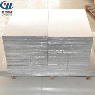 65mm厚铝材加工定制铝合金型材 覆膜铝板25