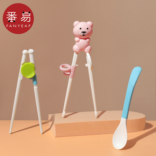 儿童学习筷子 虎口训练筷2 6岁练习辅助筷练习餐具自主进食勺子