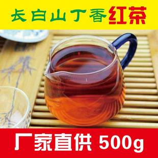 丁香红茶长白山养野生丁香茶叶胃正品 特级调理肠去口臭发酵红叶茶