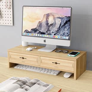 高电脑增高架子底座支架桌面收纳架显示器垫台式 托架办公桌置物架