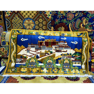 饰藏族主题餐厅壁挂藏式 挂毯 西藏布达拉宫挂毯纯羊毛布艺画房间装