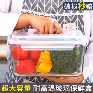 玻璃保鲜盒食品级冰箱专用耐热大容量可微波带盖厨房收纳储物密封