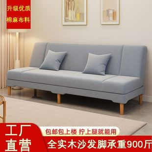 沙发小户型可折叠两用沙发床一体两用出租屋折叠沙发清仓特价