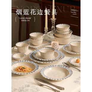复古碗碟套装 家用陶瓷餐具结婚乔迁轻奢碗盘筷新婚礼物 釉下彩法式