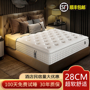 席梦思床垫民宿公寓独立弹簧软硬两用乳胶床垫家用酒店豪华床垫