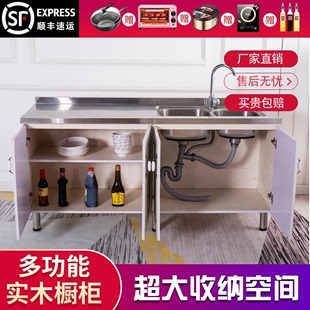 简易不锈钢厨房橱柜子租房用整体置物柜多功能家用灶台柜橱柜一体