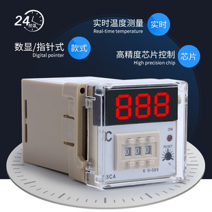 恒温控制器 399℃ 新品 K型0 R20K 温控仪E5C4 温控器 数显温度