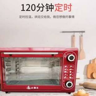 新微波炉烤箱家用商用蒸炸48升电烤箱家庭小型锡纸专用智能烘烤品
