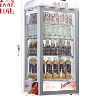 商用大容量116L热饮 饮料加热柜 饮料展示柜 品加热饮料柜 热罐机